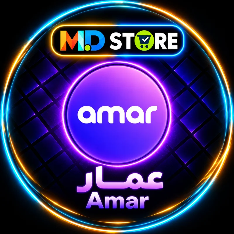عمار شات  Amar Chat