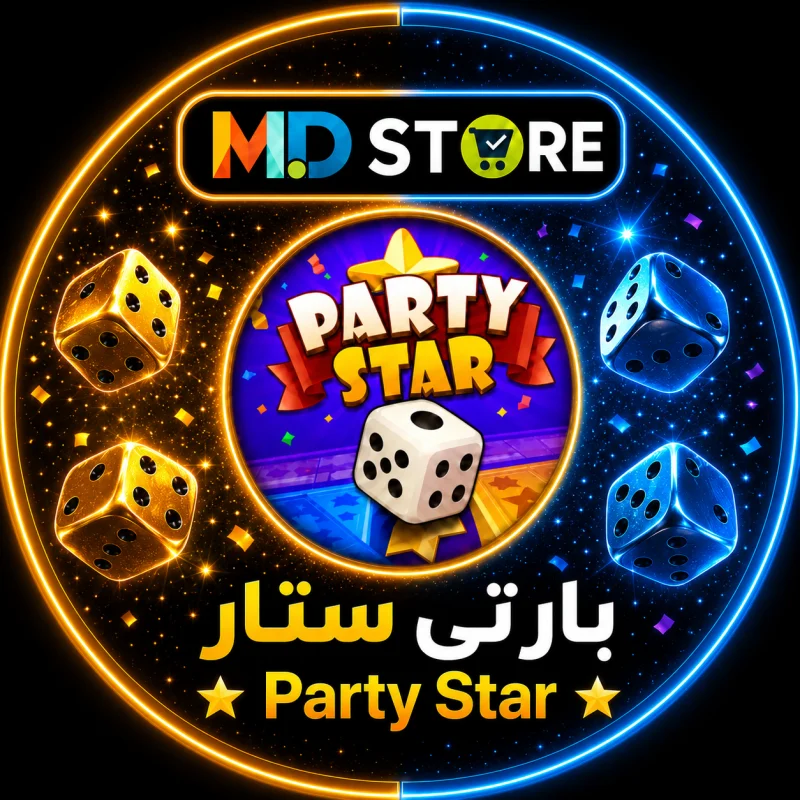 بارتي ستار  PARTY STAR