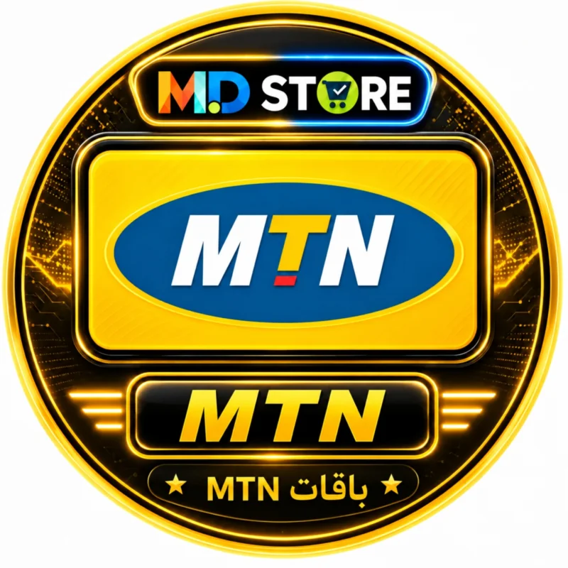 باقات mtn شهرية
