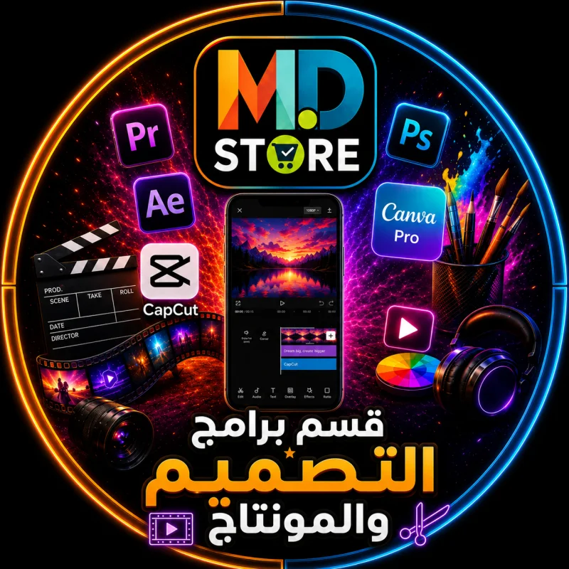 قسم تصميم الموقع