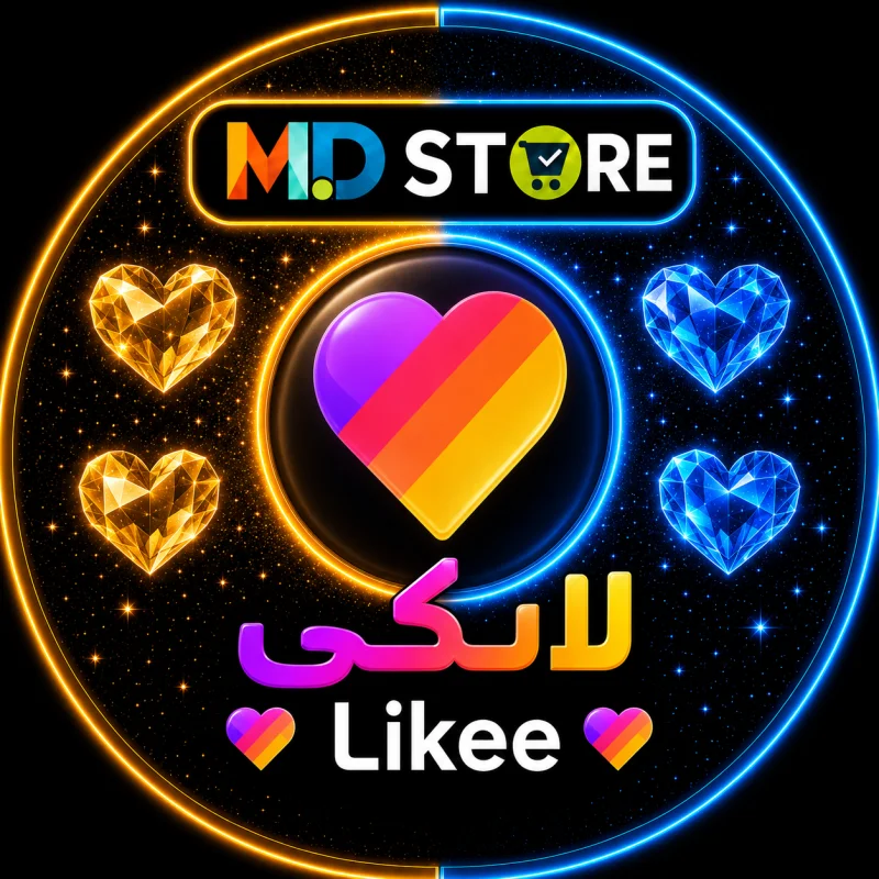 لايكي لايف  LIKEE LIVE