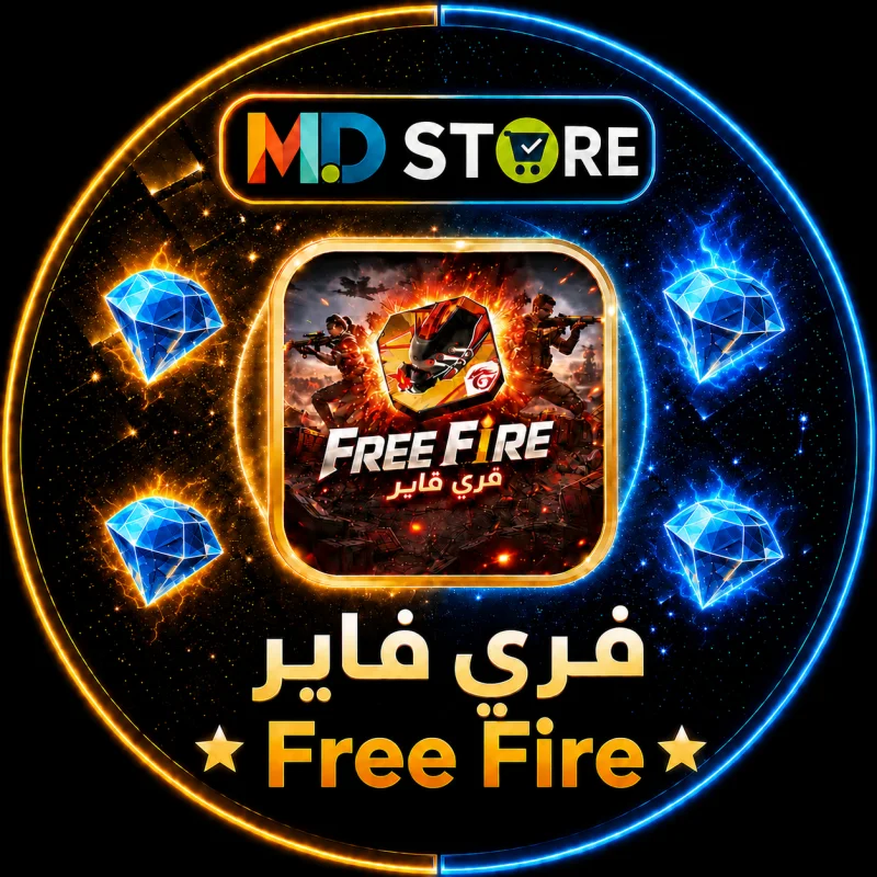 فري فاير آلي سريع 2