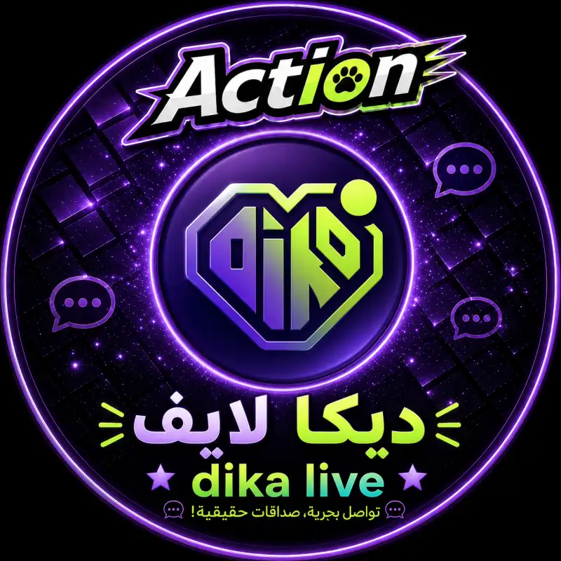 ديكا لايــــف  DIKA Live