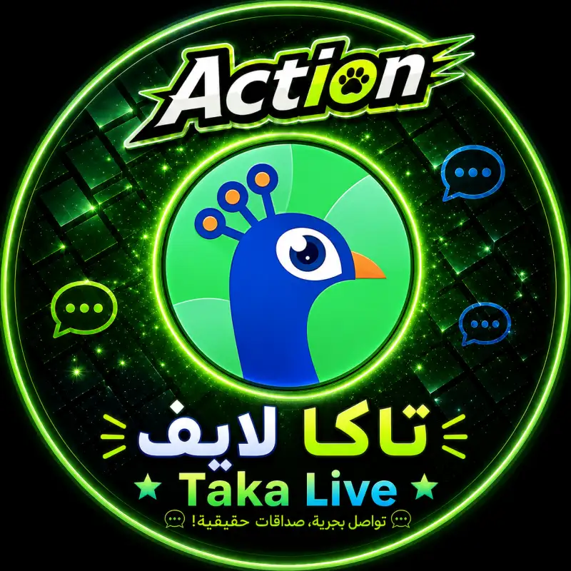 تاكـا لايـف   TAKA