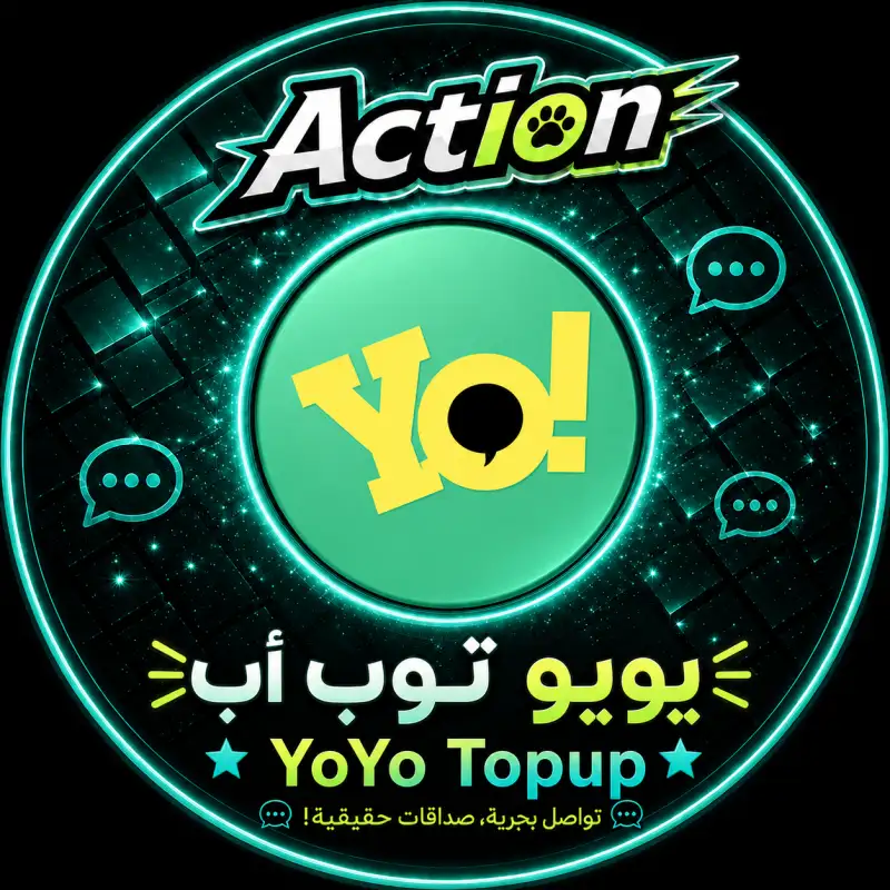 يويو شات  YOYO CHAT