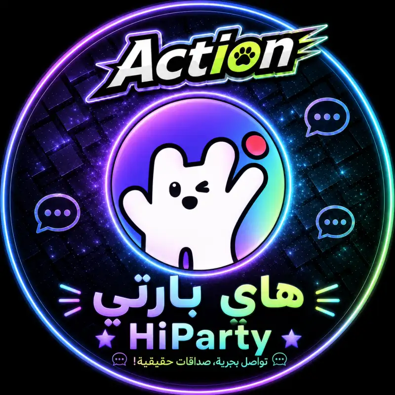 هاي بارتي  HI PARTY