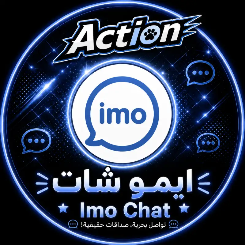 ايمو سيرفر 3