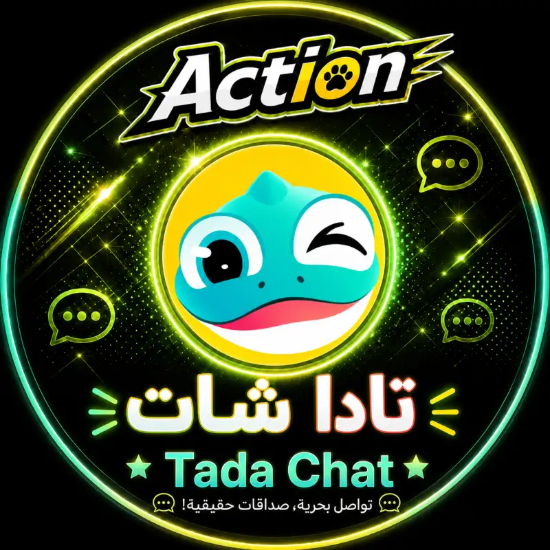 تادا شات  Tada