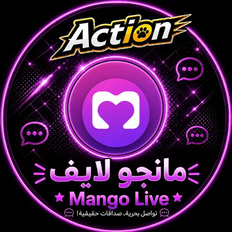 مانجو لايف  Mango Live
