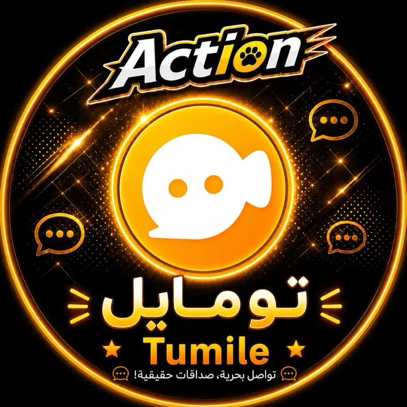 تومايلي سيرفر 1