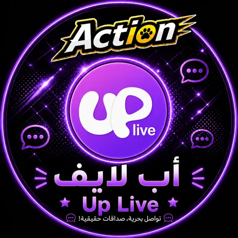 اب لايف  Up Live
