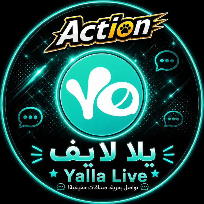 يلا لايف  Yalla Live