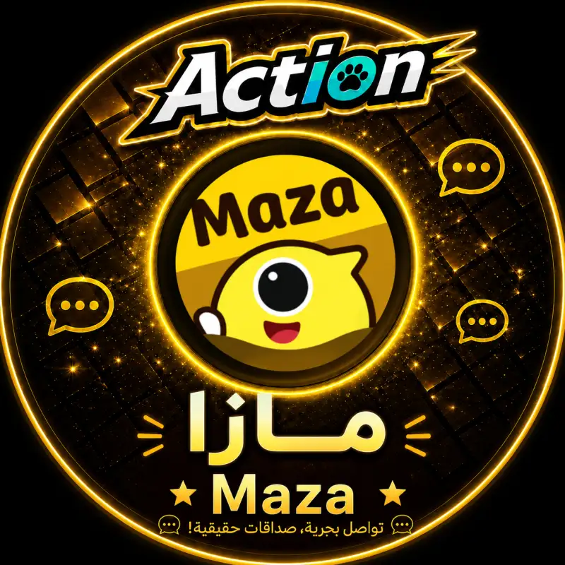 مازا شات  Maza Chat