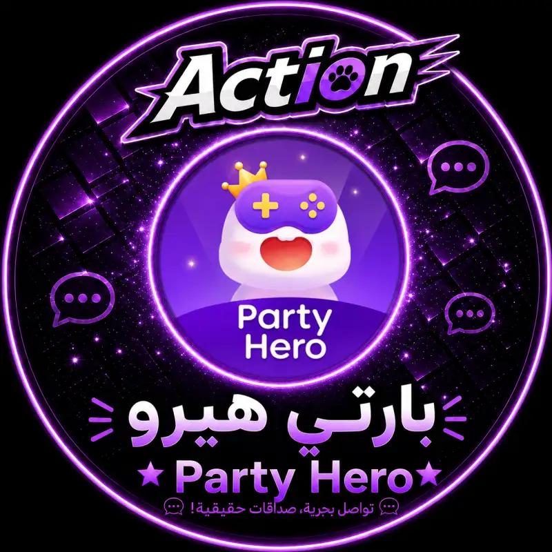 بارتي هيرو  Party Hero