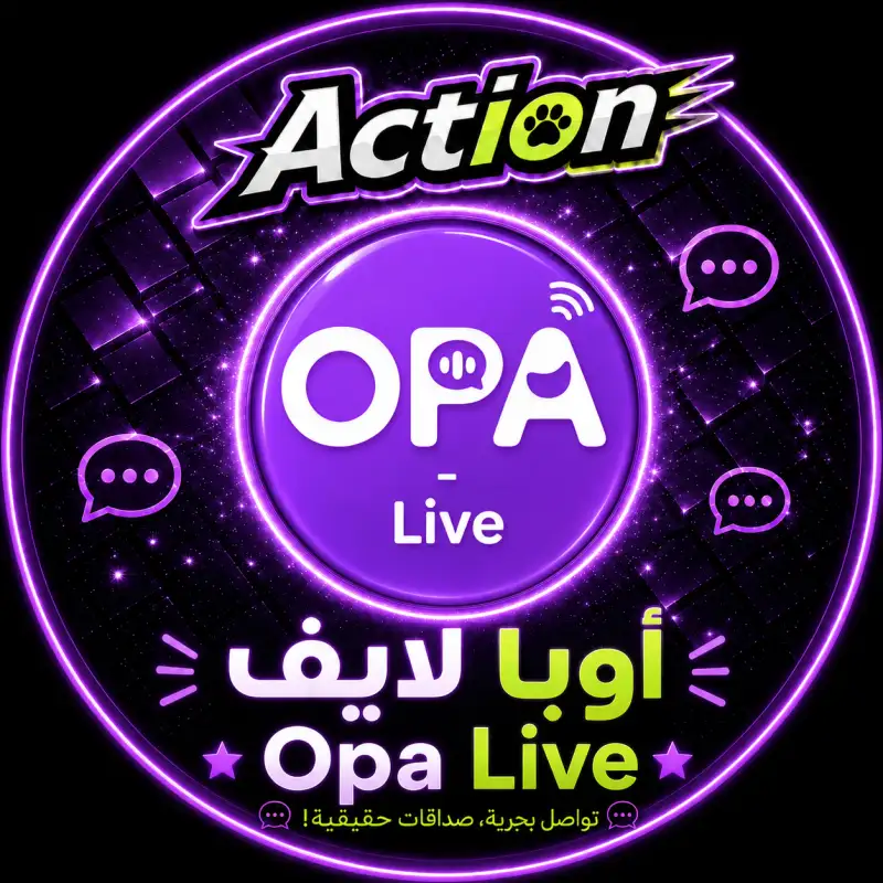 اوبا لايف  Opa Live