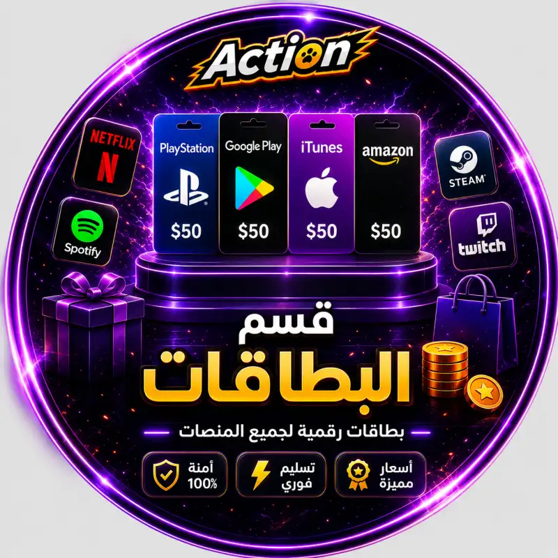 قسم البطاقات