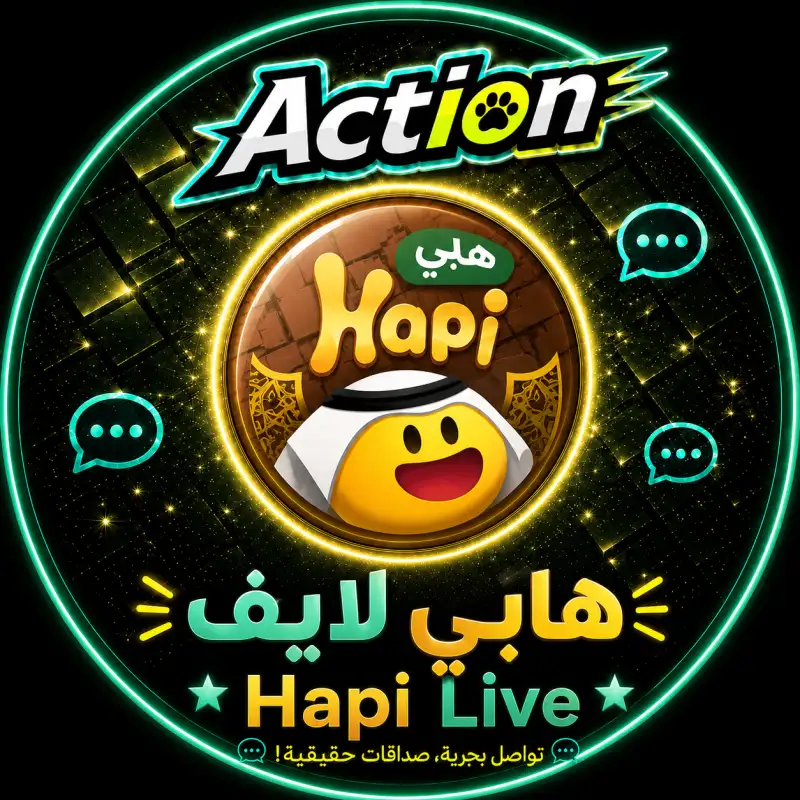 هابي لايف  Hapi Live