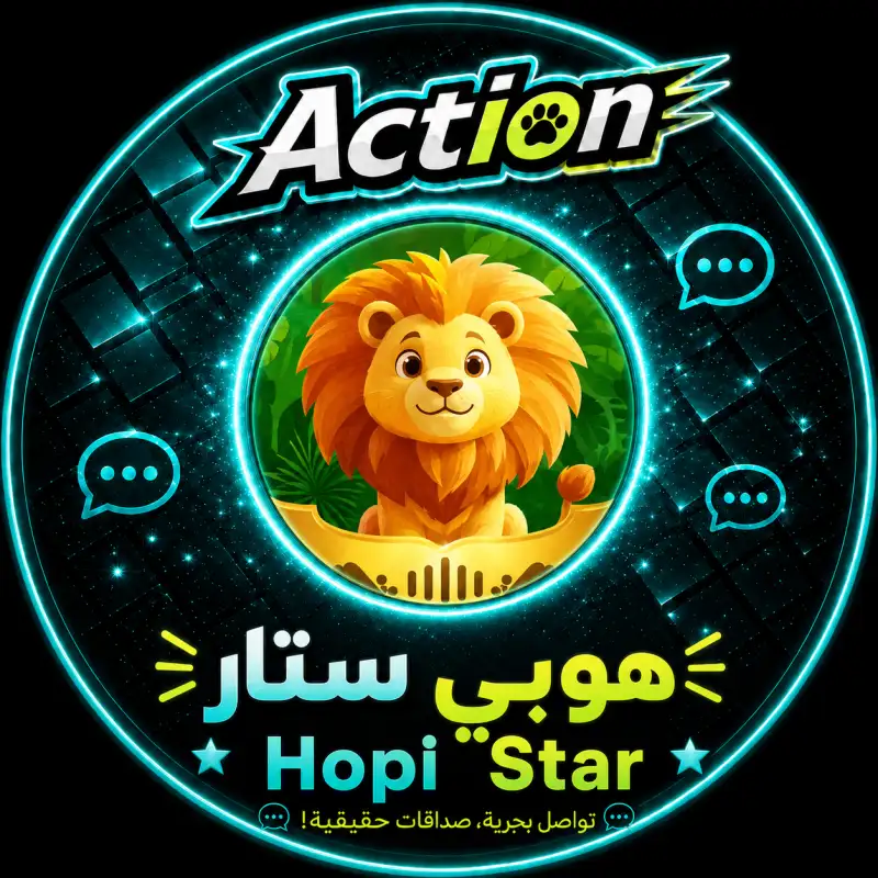 هوبي ستار  Hopi Star
