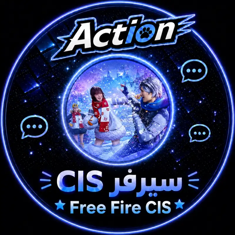 Cis Direct Topup Free Fire سيرفر رابطة الدول المستقلة