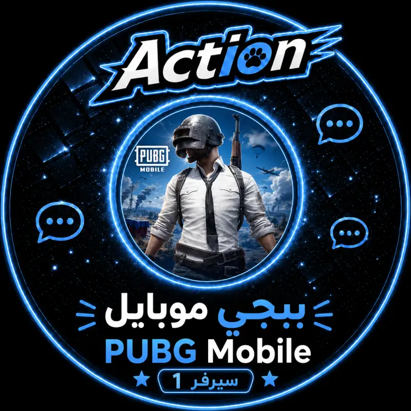 بوبجي آلي سريع 1