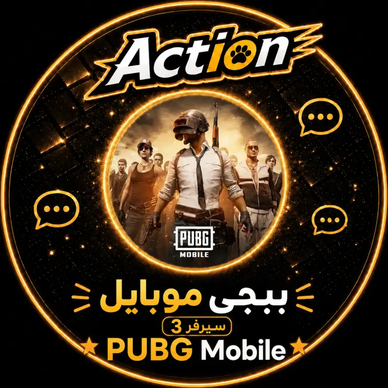 بوبجي آلي سريع 3