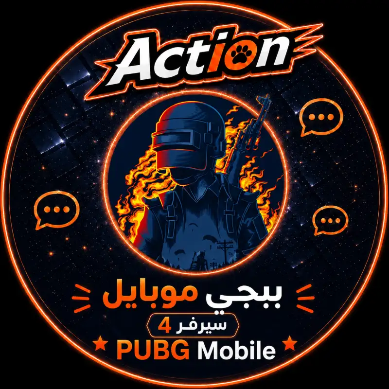 بوبجي آلي سريع 4