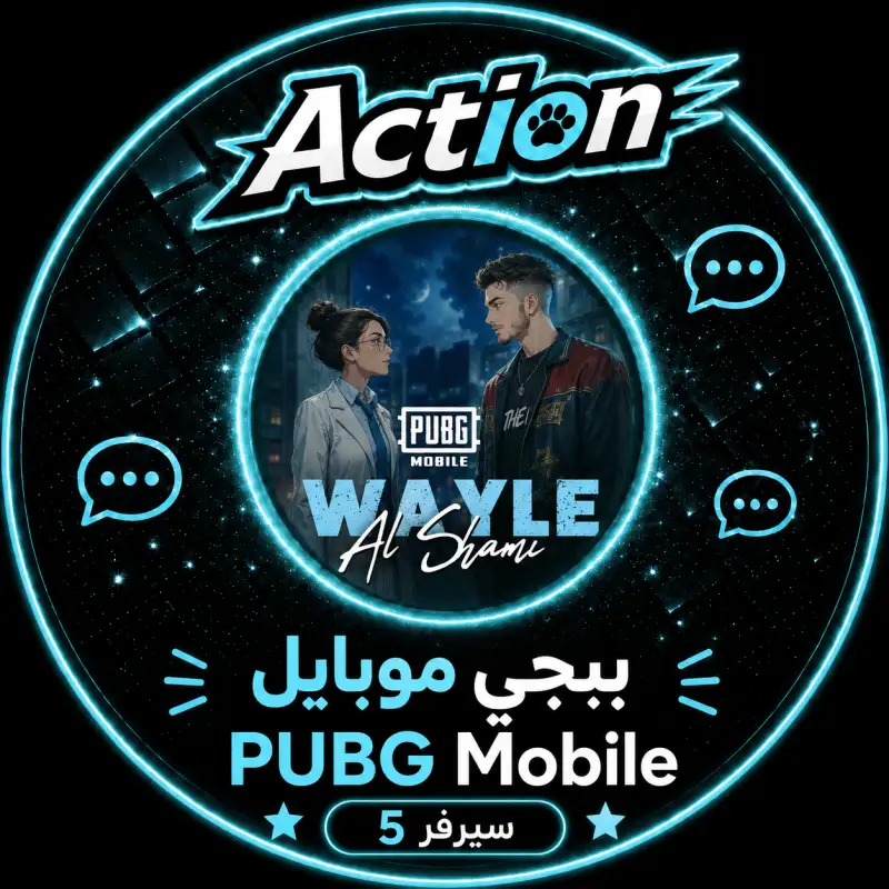 بوبجي آلي سريع 5