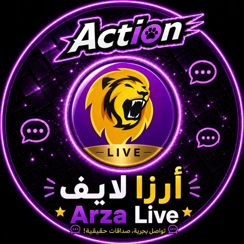 ارزا لايف  Arza Live
