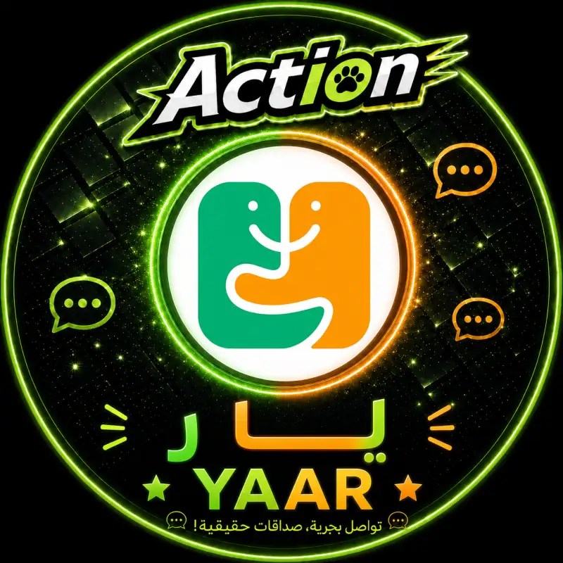 يار شات  YAAR