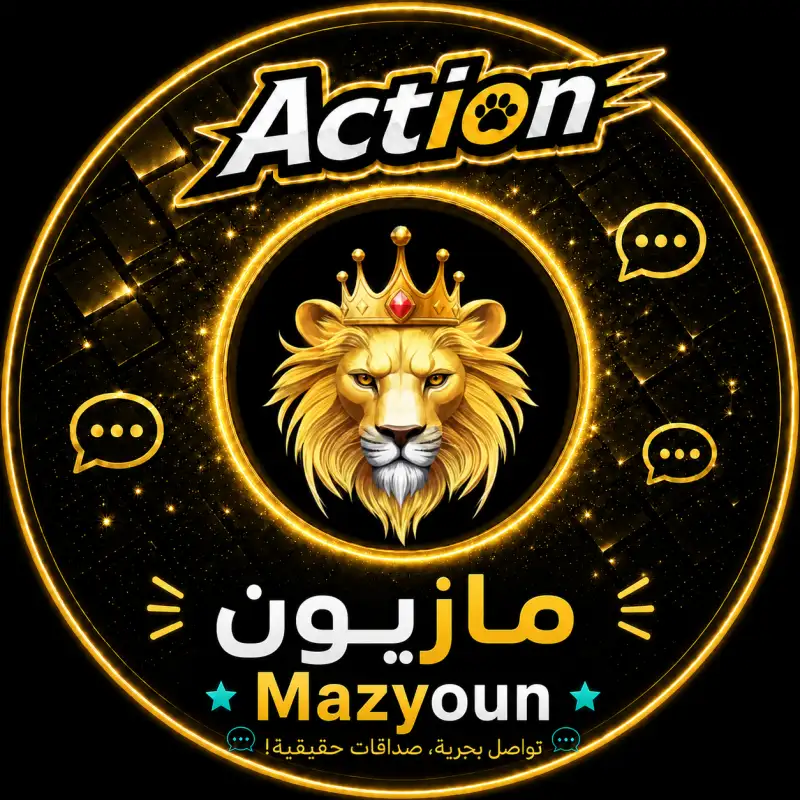 مازيون لايف  Mazyoun