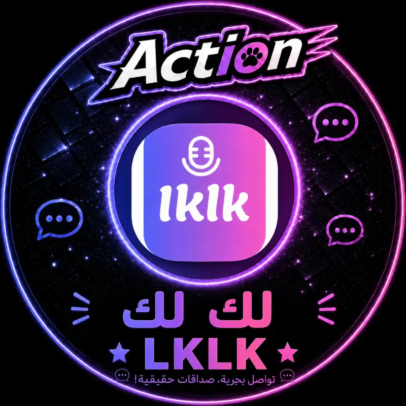 لك لك  LKLK