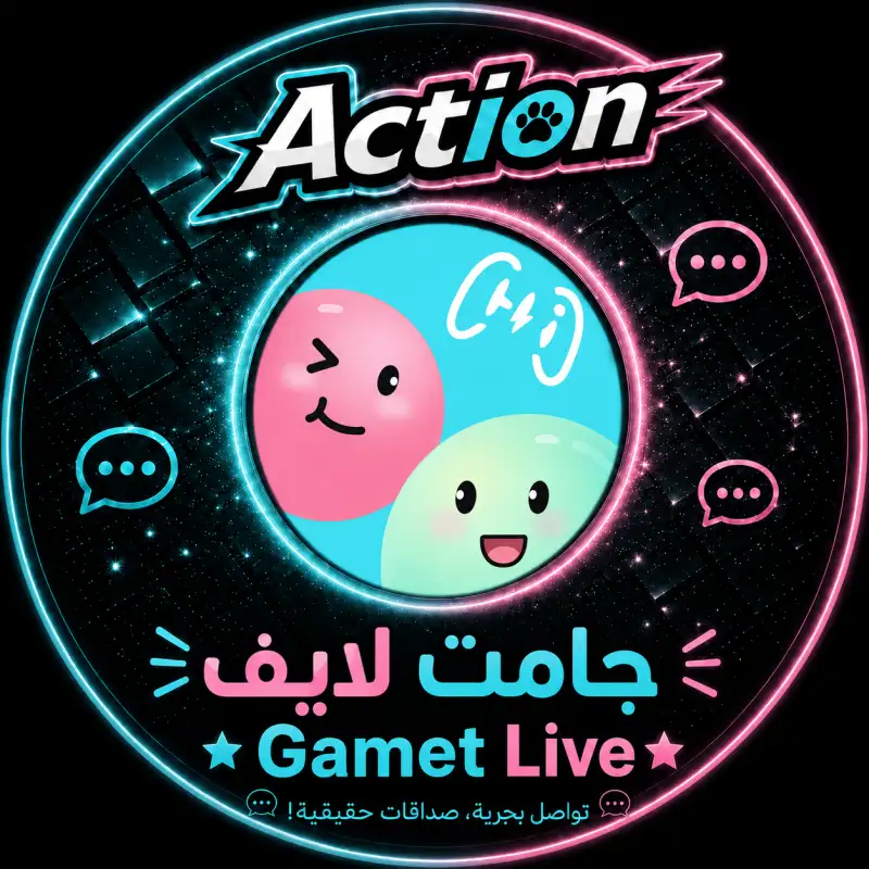جامت لايف  Gamet Live