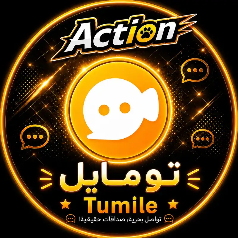 توميلي سيرفر 2