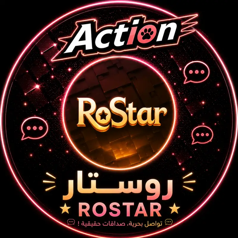 روستار شات Rostar