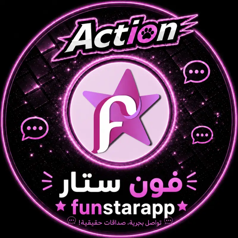 فن ستار Fun Star