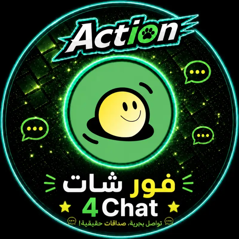 فور شات 4Chat