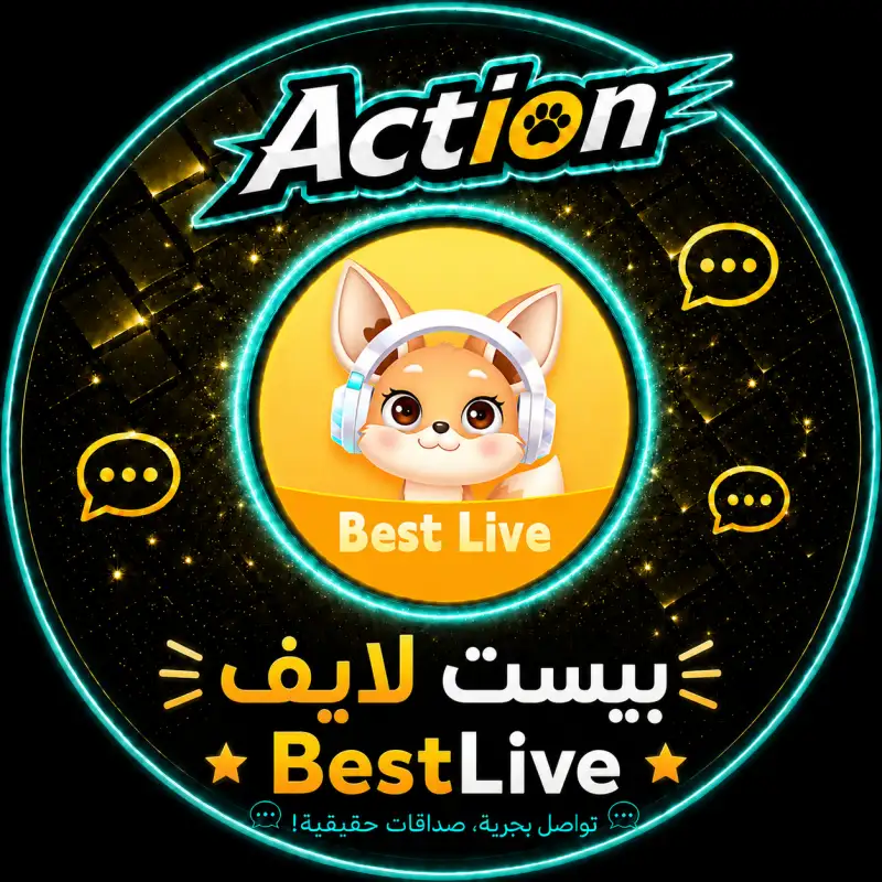 بست لايف Best Live