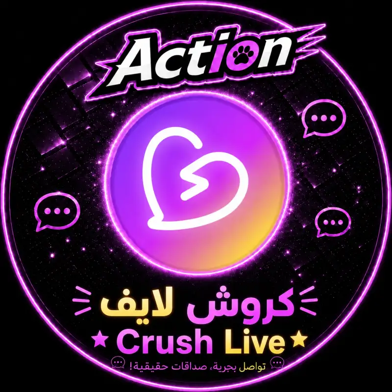 كروش لايف  Crush Live