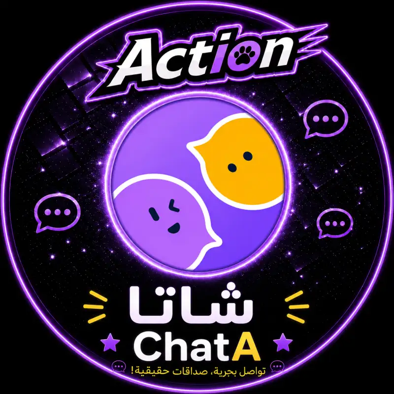 شاتا ChatA