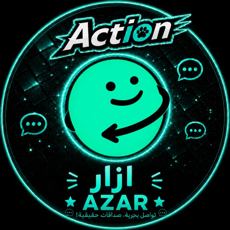 ازار لايف  Azar