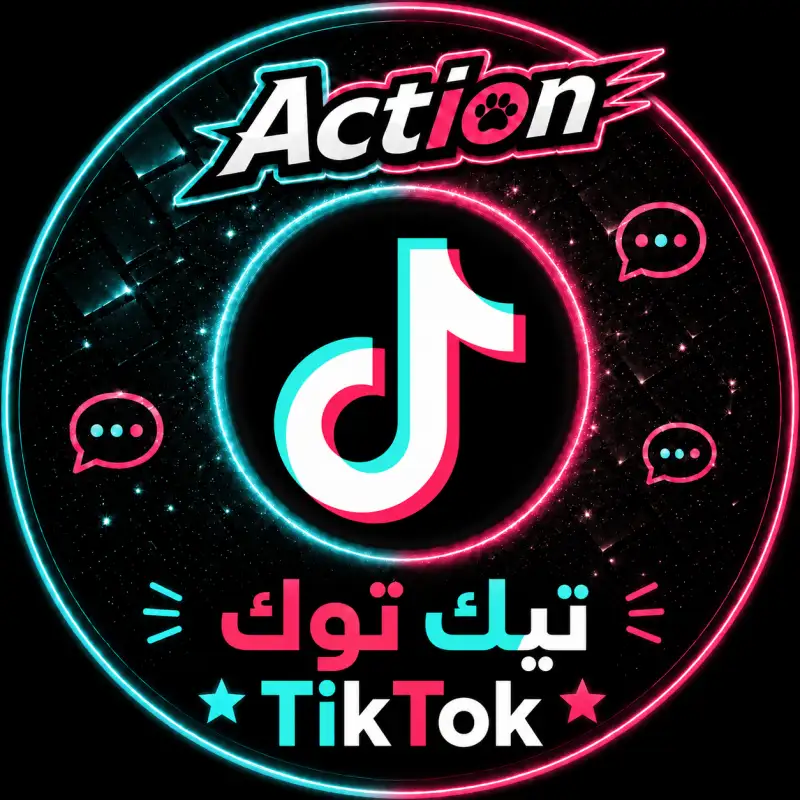 شحن تيك توك