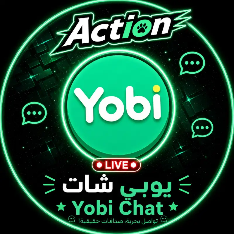 يوبي شات Yobi Chat