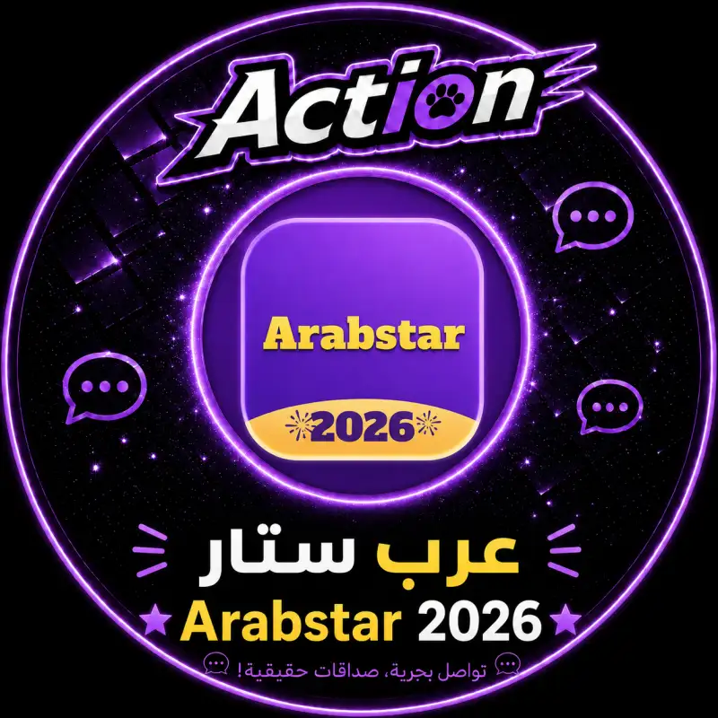عرب ستار  ARABSTAR