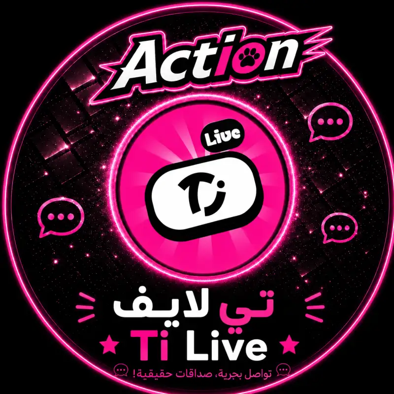 تي لايف  Ti.Live