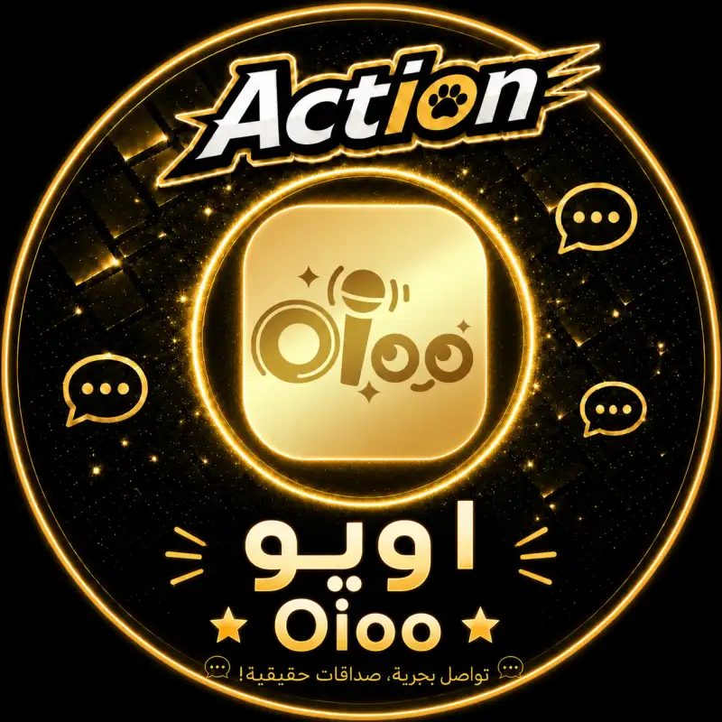 اويو  Oloo
