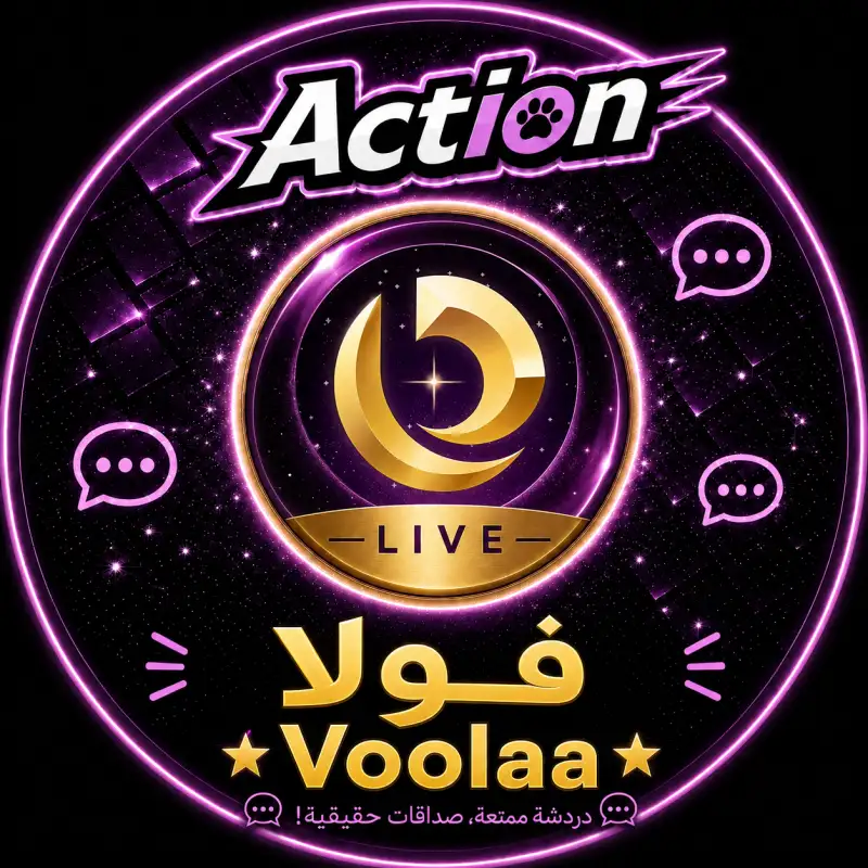 فولا  VOOLAA