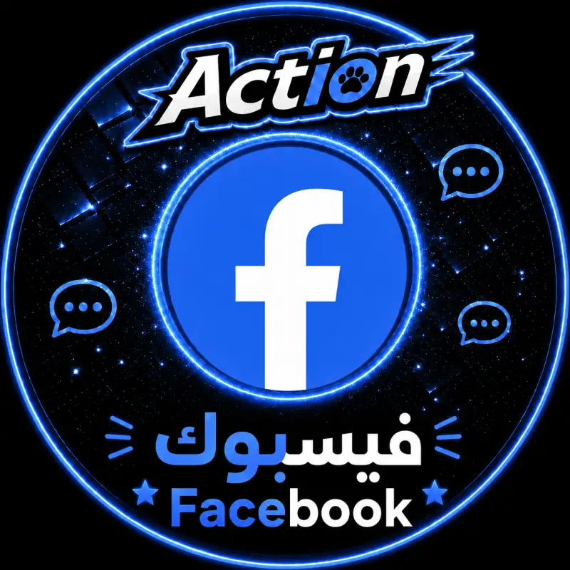 باقات / متابعين صفحات فيسبوك