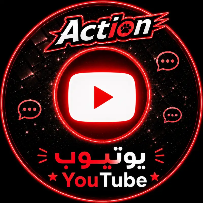 توثيق الحسابات يوتيوب