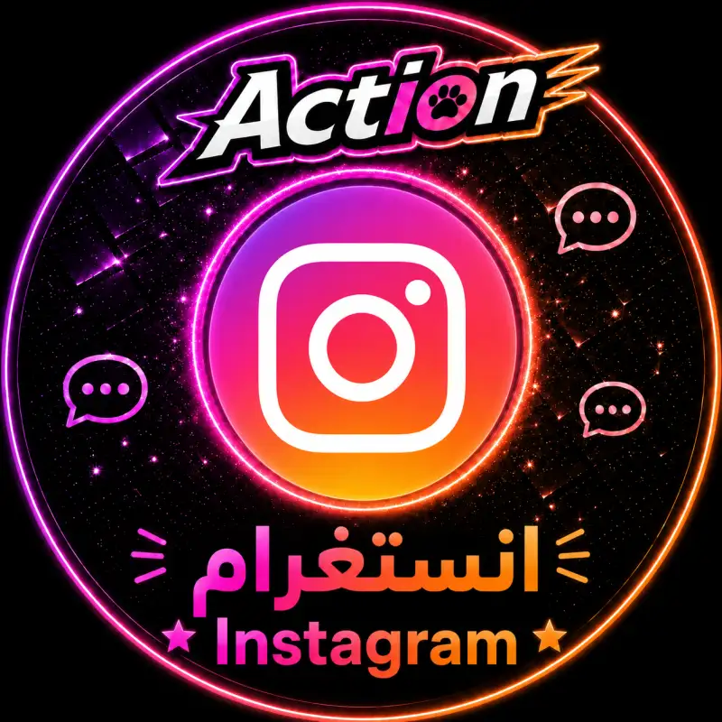 أرقام مباشرة / ارقام انستغرام