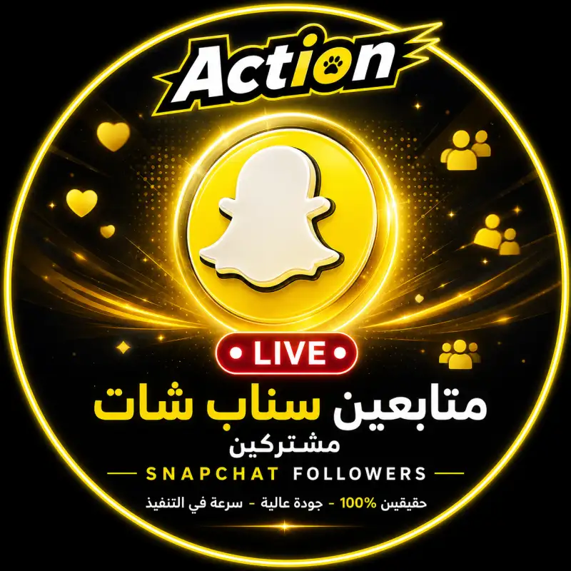 أرقام مباشرة / ارقام تفعيل سناب شات